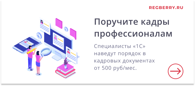 Может ли быть наложена ответственность за нарушение сроков возврата трудовой книжки?