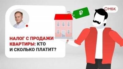 Как провести расчет за недвижимость между покупателем и продавцом