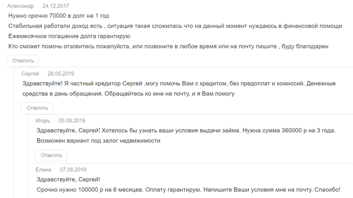 Здравствуйте, как получить средства на оплату банкротства в размере 134000 рублей