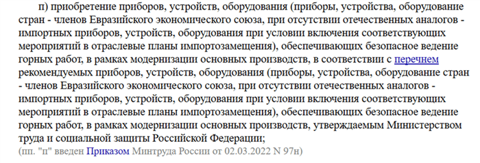 Как оформить заявление и другие документы в Фонд