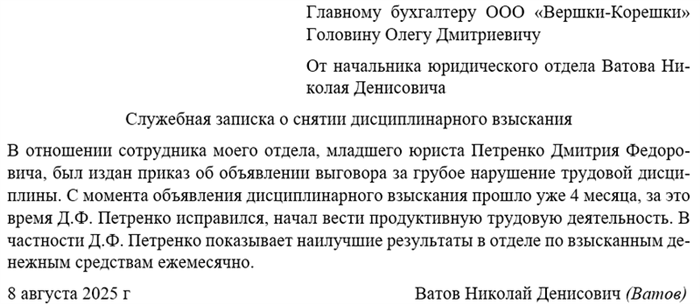 Инструкция по написанию