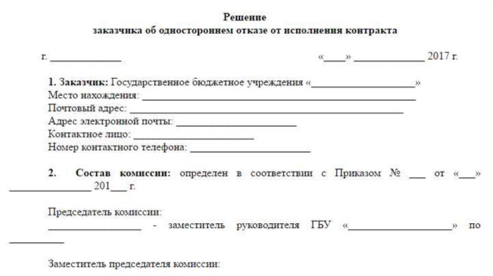 Анализ сторонних обязательств