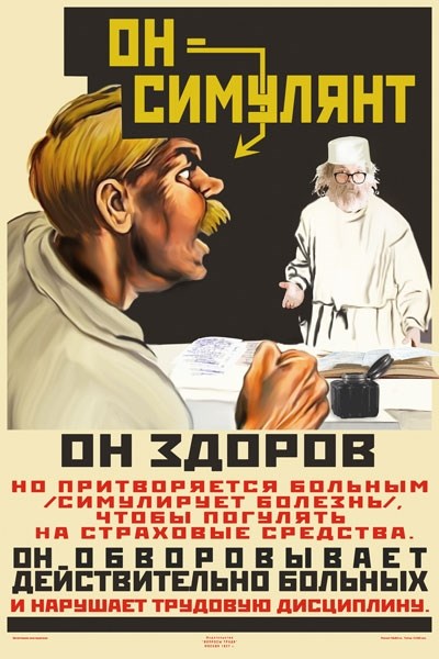 Как уйти с работы, если не выпускают в отпуск