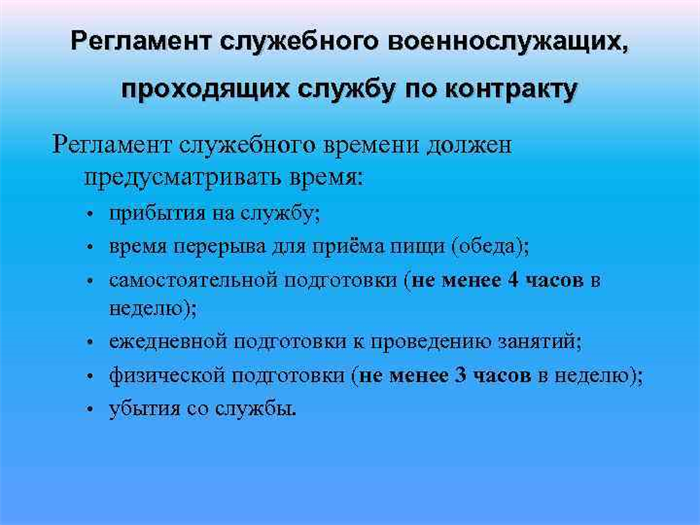 Подробнее о наднормативной работе