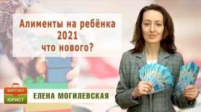 Основания для прекращения выплат алиментов матери