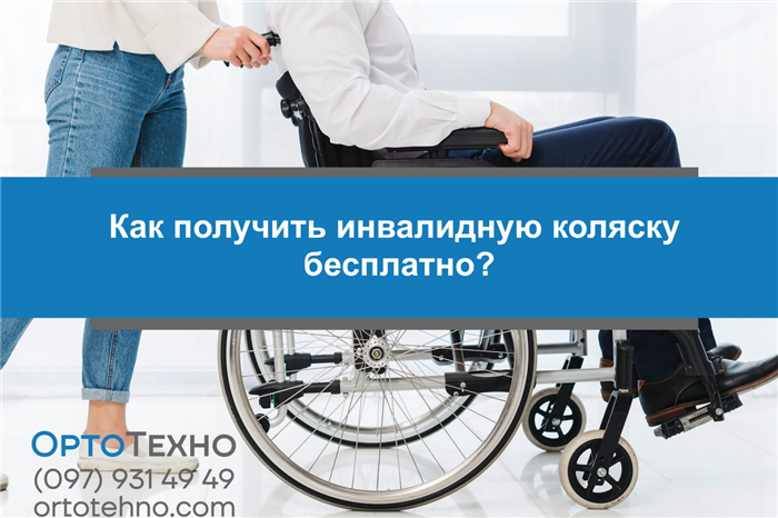 Какие средства передвижения можно получить?