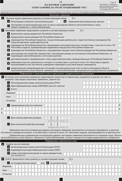 Онлайн Инспекция – Действия работодателя при смене собственника имущества организации