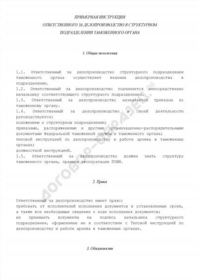 Отделения Бинбанка в вашем городе: Режим работы, адреса банкоматов Бинбанка