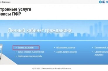 Кто может перевести пенсию в Сбербанк и какие документы нужны?