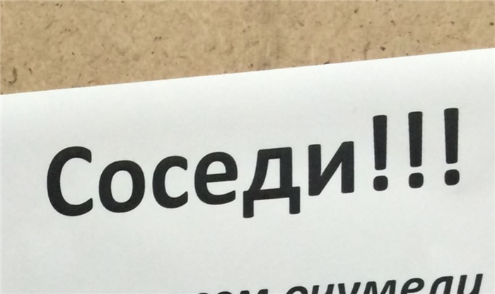 Как собственнику действовать, чтобы устранить нарушения на дачном участке?