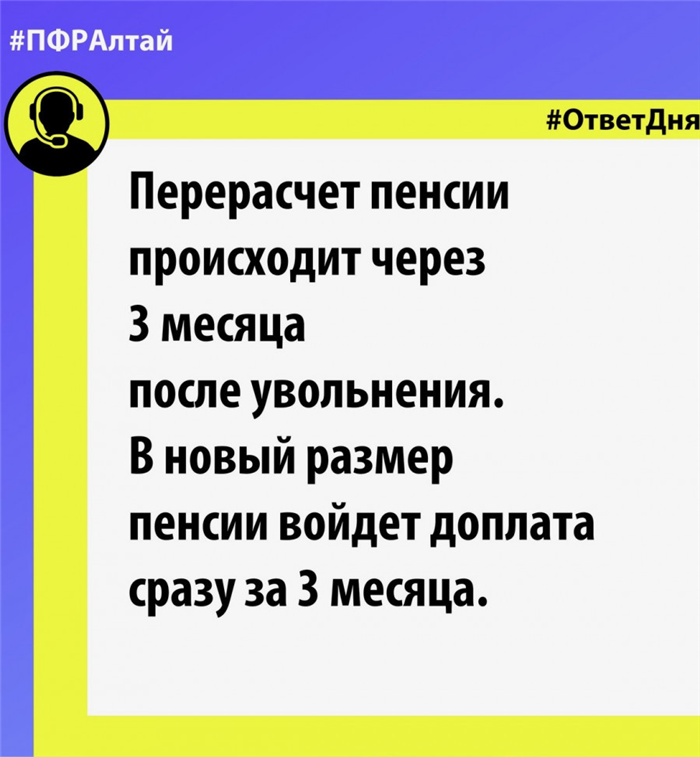 Как выбрать негосударственный пенсионный фонд и перевести в него деньги?