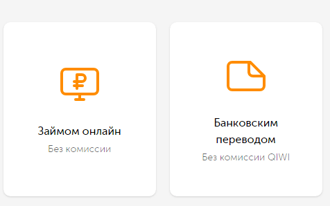 Как узнать номер платежного терминала Киви