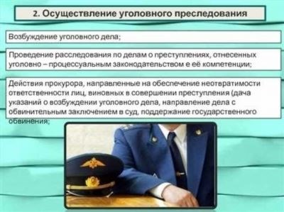 Возможность согласования действий потерпевшего и обвиняемого