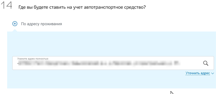 Как оплатить госпошлину за регистрацию автомобиля онлайн?