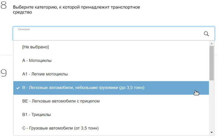 Сколько стоит поставить на учет автомобиль в 2024 году?