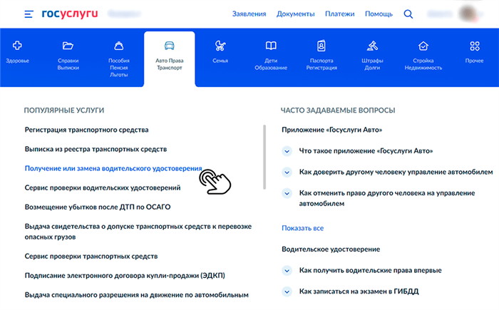 Возможно ли получить временное разрешение на управление ТС без паспорта?