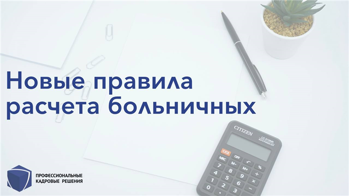 Подпись работника