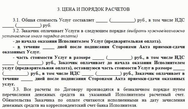 Банковская гарантия на возврат предоплаты по 223-ФЗ