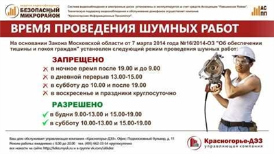 Гарантия на ремонтные работы