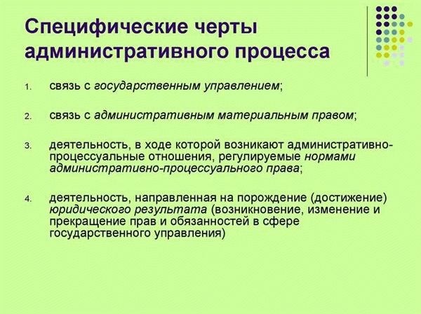 Подготовка дела к судебному рассмотрению