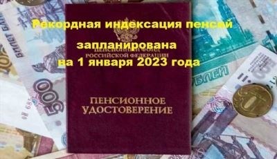 Особые условия налогообложения для военных пенсионеров при предоставлении услуг