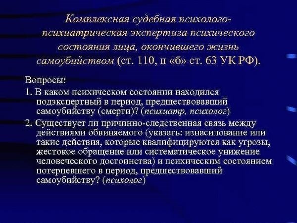 Кто может быть назначен в качестве эксперта?