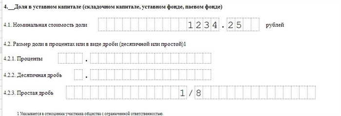 Вы платите только за онлайн-подачу всего пакета документов