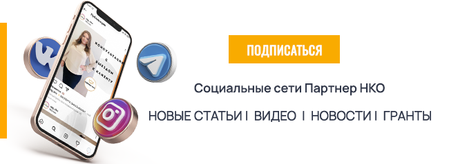 Закон о садоводческом некоммерческом товариществе