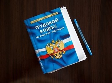 Возможность отправки заявления об увольнении по электронной почте