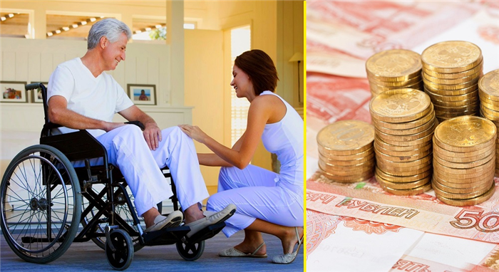 Как оформить пенсию по инвалидности