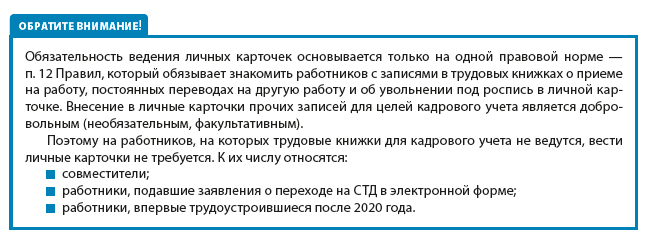 КАКИЕ НОВШЕСТВА ОЖИДАЮТ НАС С 1 СЕНТЯБРЯ?