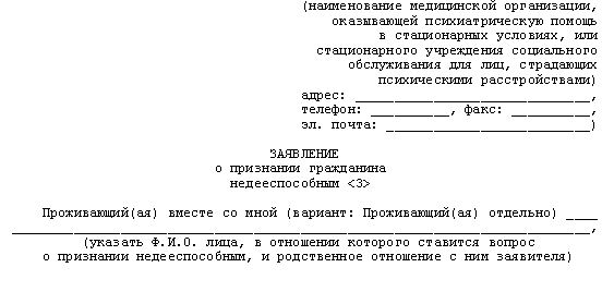 Подробные инструкции по заполнению формы 2025