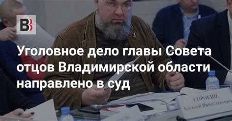 Как проходит процесс расследования уголовного дела?