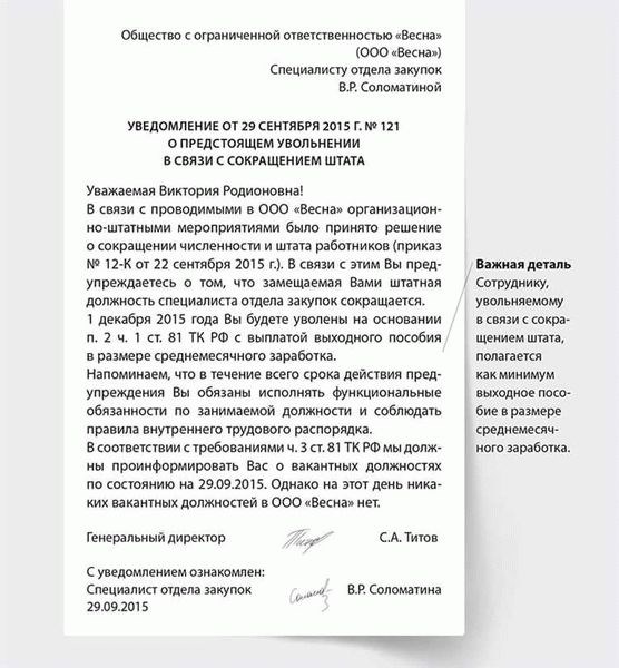 Возможные последствия и исходы судебных дел