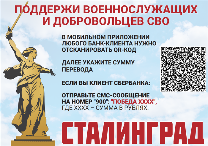 Расселение аварийного жилья в Кировском районе Волгограда: юридическая сторона вопроса