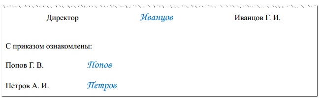 Как и почему происходят изменения трудового договора