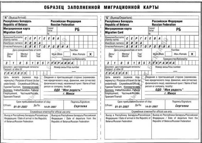 Как и когда принимать присягу при получении гражданства РФ?