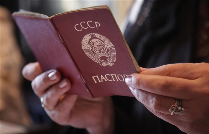 Действия современных властей для решения проблемы с паспортами СССР