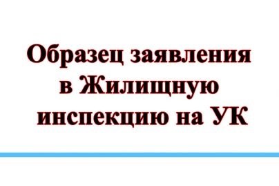 Способы передачи заявления