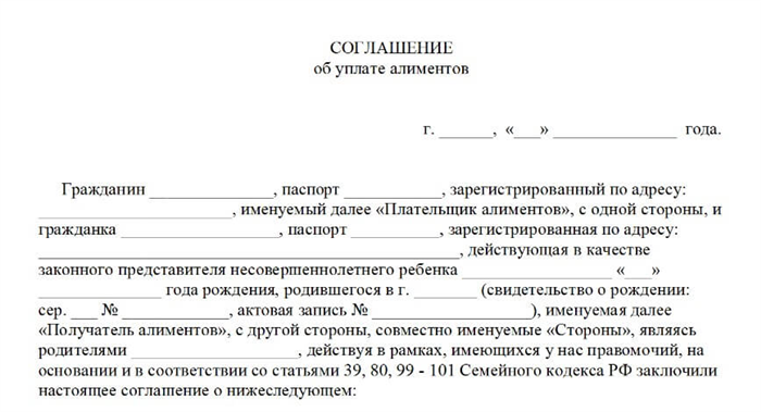 Преимущества и недостатки мирового соглашения