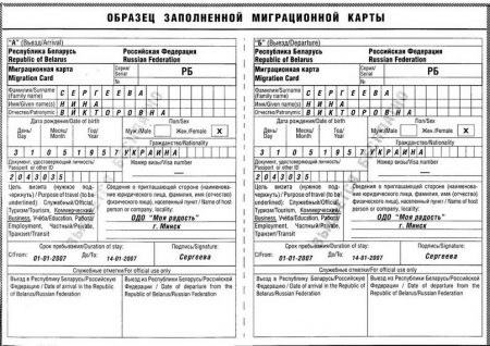 Список всей необходимой документации для регистрации иностранных граждан в Москве