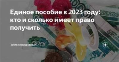 Сколько времени нужно ждать выплату после одобрения?