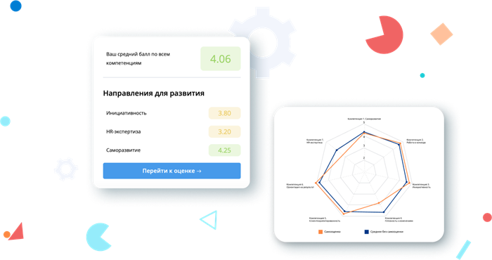 Ознакомьтесь с понятием «индивидуальная программа реабилитации и абилитации»