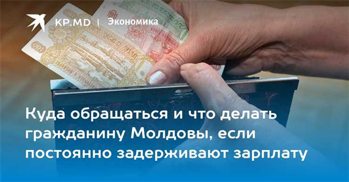 Что делать в случае ошибки комиссии при составлении ИПРА