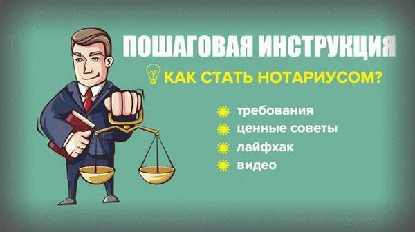 8 ценных советов как стать депутатом