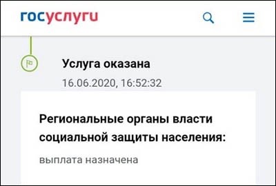 Что значит рассмотрение заявления