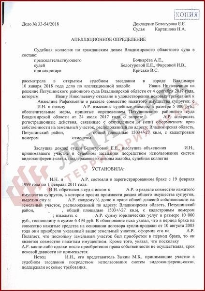 Этапы уплаты государственной пошлины при разделе имущества через суд