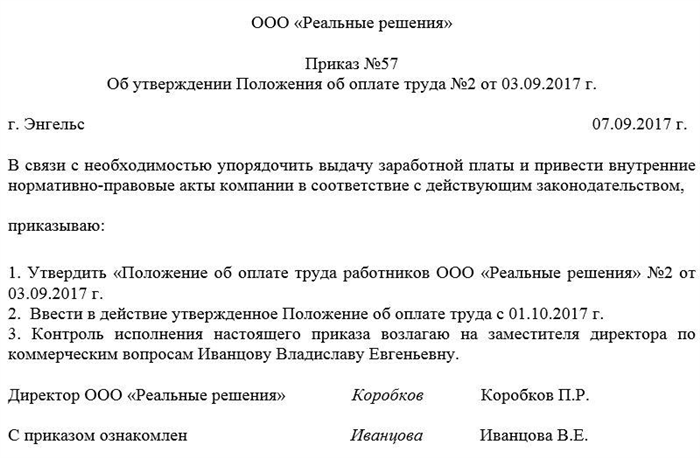 Как, где и сколько времени хранить документы