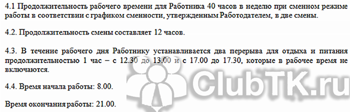 Премия получена, но положения о ее размере не разъяснены