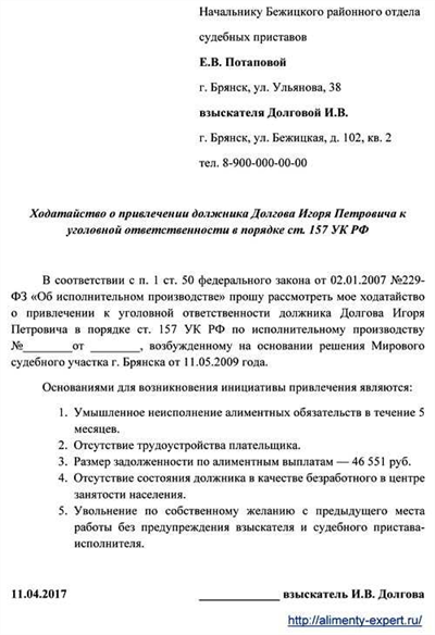 Гражданско-правовые аспекты возмещения ущерба в уголовном процессе